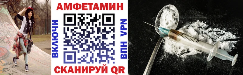 Amphetamine Розовый Фролово