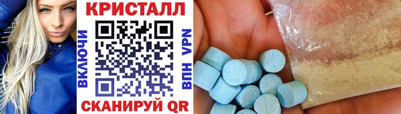 Амфетамин Розовый  Фролово 