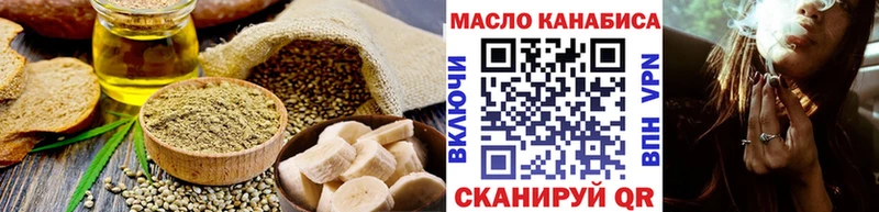 Печенье с ТГК конопля  Фролово 