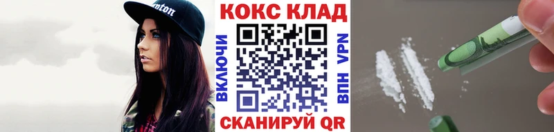 сайты даркнета телеграм  кракен сайт  Фролово  COCAIN FishScale 