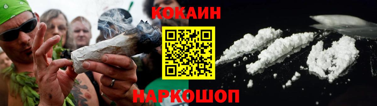 Фролово  Кокаин 99%  Вход с VPN  Кокаин Колумбийский 