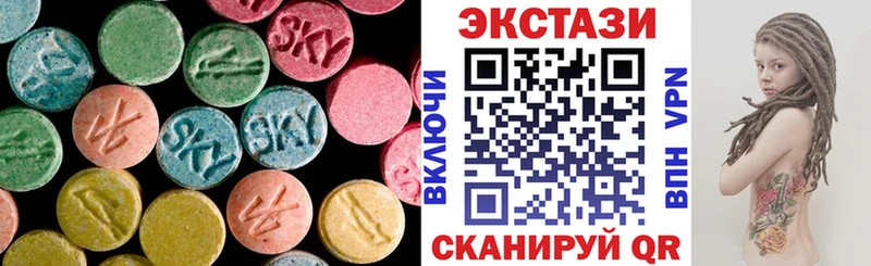 мега ONION  хочу   Фролово  Экстази 99% 