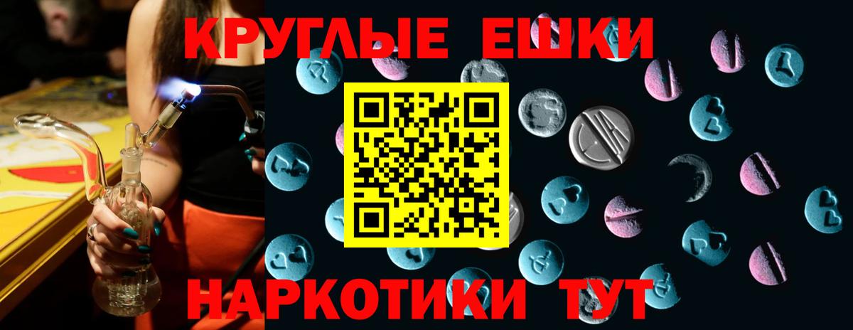 Ecstasy mix Фролово