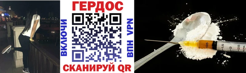 ГЕРОИН афганец Фролово