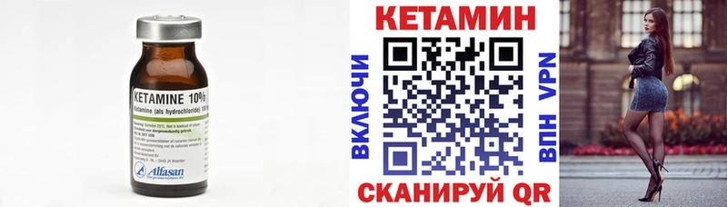 КЕТАМИН ketamine  Фролово 