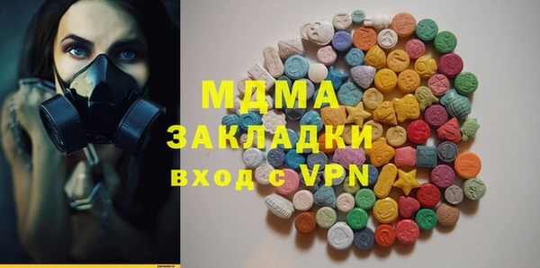 ГАЛЛЮЦИНОГЕННЫЕ ГРИБЫ Алексин