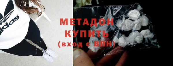 круглые Абдулино