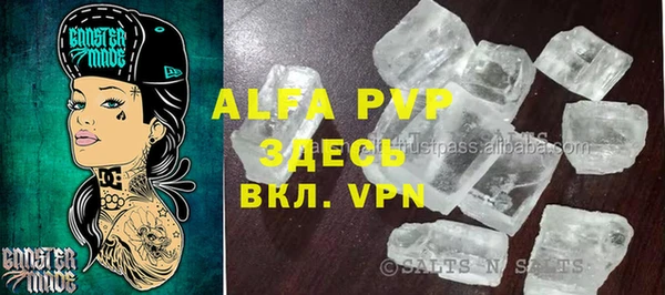 круглые Алзамай