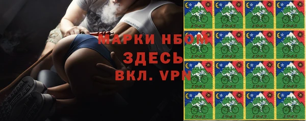 ГАЛЛЮЦИНОГЕННЫЕ ГРИБЫ Алексин