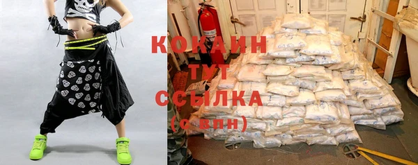 кокаин колумбия Алексеевка