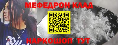 ALPHA PVP Пенза