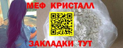 мескалин Партизанск