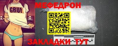 бутират Первоуральск