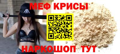 мескалин Партизанск