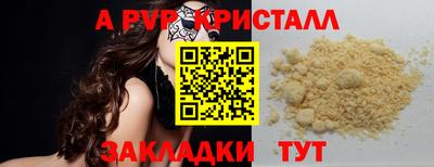 бутират Первоуральск