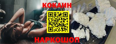 мескалин Партизанск