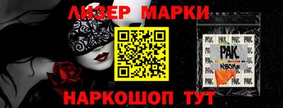 ALPHA PVP Пенза