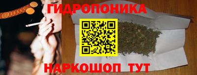 мескалин Партизанск