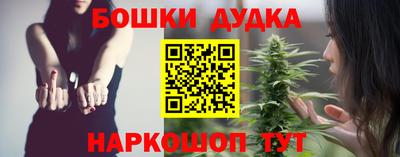 бутират Первоуральск