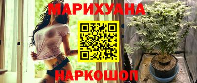 бутират Первоуральск