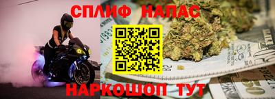 мескалин Партизанск