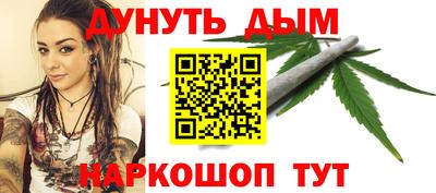 бутират Первоуральск