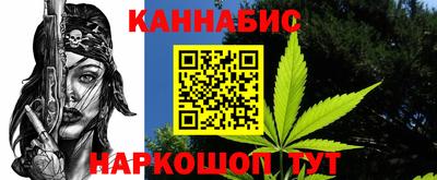 мескалин Партизанск