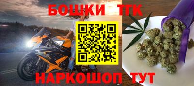 бутират Первоуральск