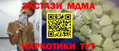 мескалин Партизанск