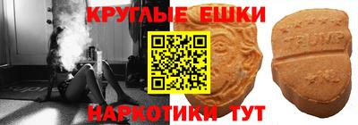 мескалин Партизанск