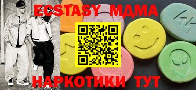 бутират Первоуральск