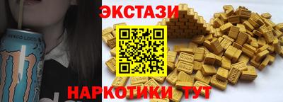 бутират Первоуральск