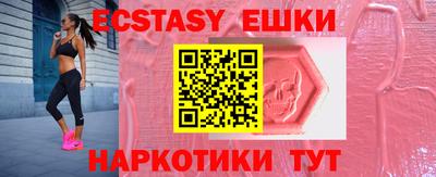 бутират Первоуральск