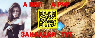 бутират Первоуральск