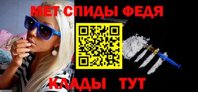 ALPHA PVP Пенза