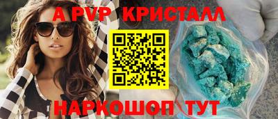 бутират Первоуральск