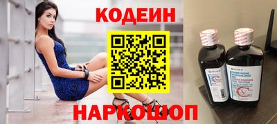 мескалин Партизанск