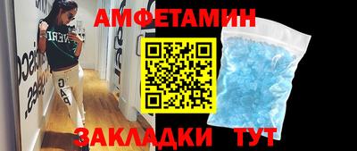 мескалин Партизанск