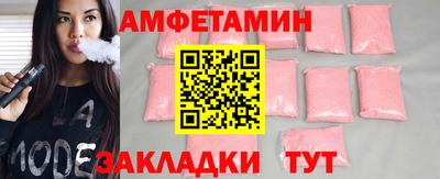 бутират Первоуральск