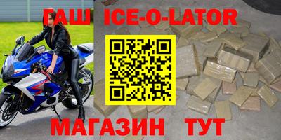 ALPHA PVP Пенза