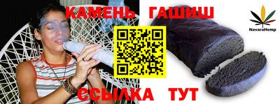 ALPHA PVP Пенза