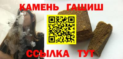мескалин Партизанск
