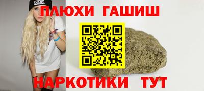 бутират Первоуральск