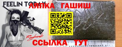 ALPHA PVP Пенза