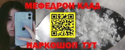 бутират Первоуральск