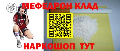 бутират Первоуральск