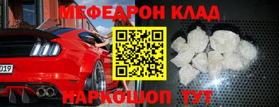 бутират Первоуральск