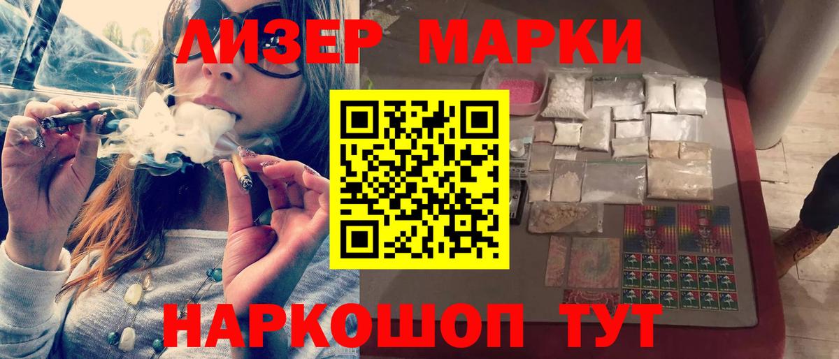 Канабис  Вход с VPN  ГАШ  Мефедрон   КЕТАМИН  Фролово  COCAIN  Мефедрон 