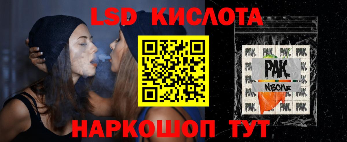 Codein Фролово
