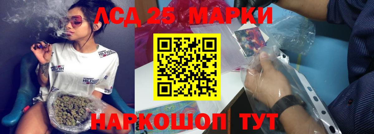 Лсд 25 экстази кислота Фролово